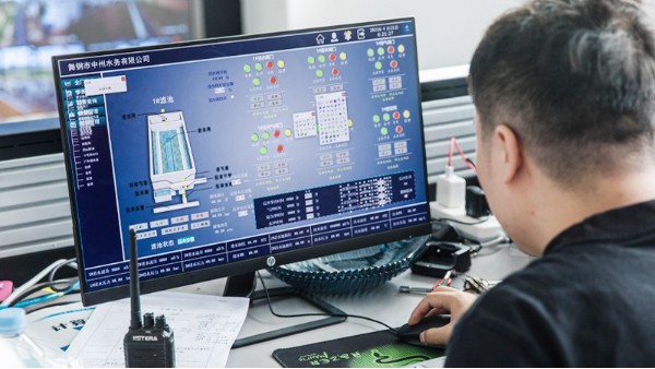 泵站中控室現場圖