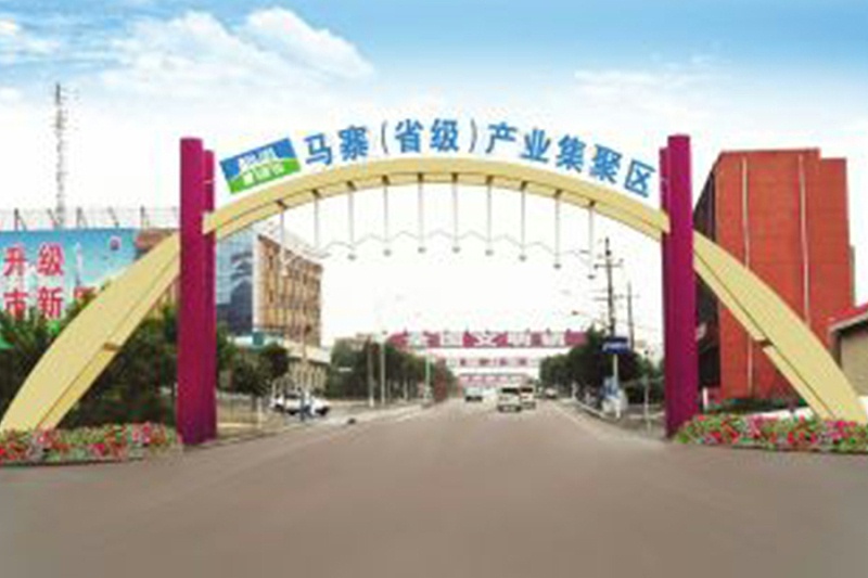 馬寨工業園區