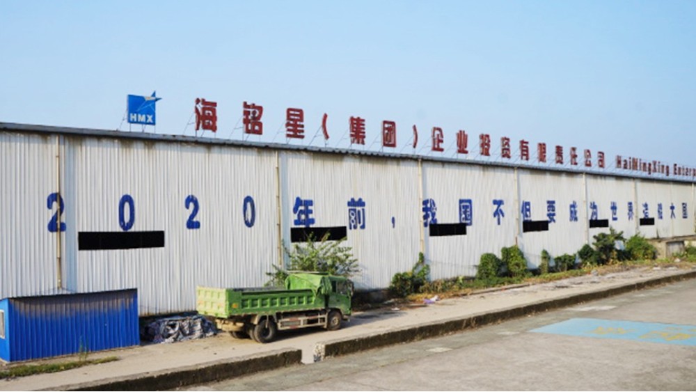 華東工控 | 武穴市開陽星造船有限責任公司起重機電氣控制系統案例