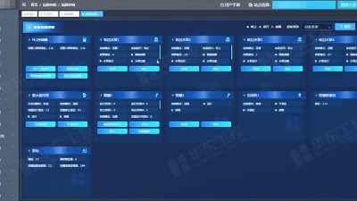 <i style='color:red'>智慧泵站</i>遠(yuǎn)程控制系統(tǒng)推動泵房智能改造