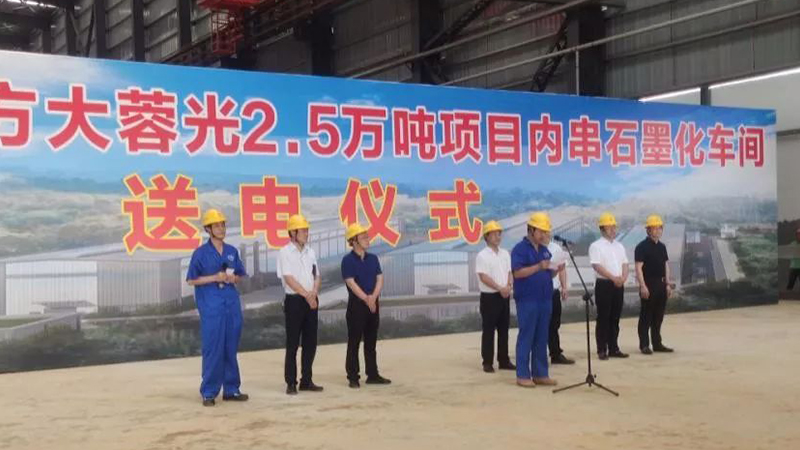 方大榮光眉山分公司焙燒車(chē)間煙氣凈化電控系統(tǒng)