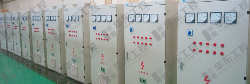 恒溫恒濕控制柜，PLC恒溫恒濕控制系統(tǒng)