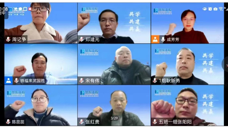 華東工控《稻盛哲學(xué)》線上開班儀式啟動