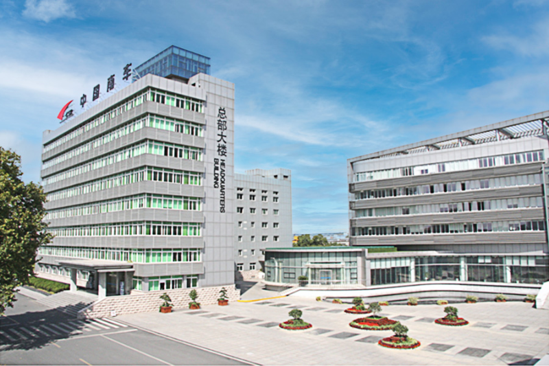 南車戚墅堰機(jī)車車輛工藝研究所有限公司