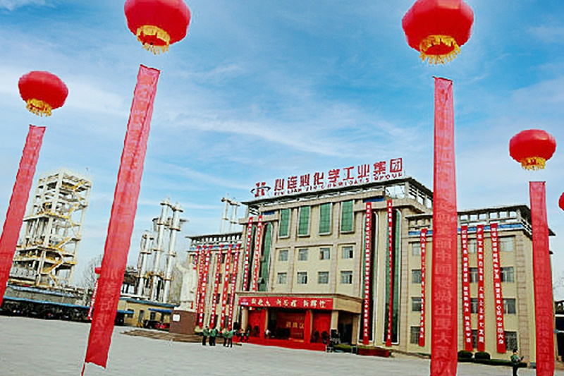 河南心連心化學工業集團股份有限公司