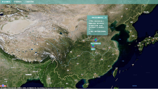 華東工控智慧污水平臺解決方案