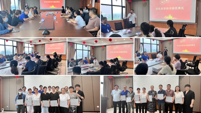 華東工控 |《尚書(shū)》畢業(yè)典禮暨優(yōu)秀學(xué)員表彰圓滿(mǎn)舉行