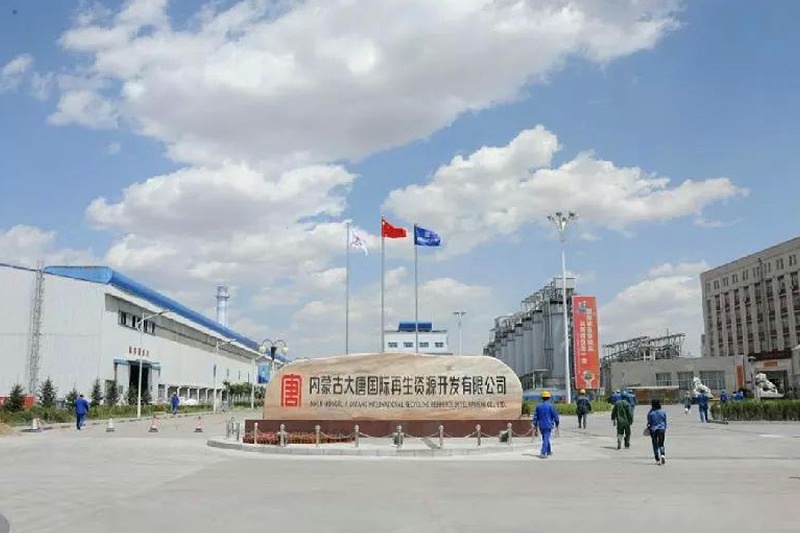 內蒙古大唐再生能源有限公司
