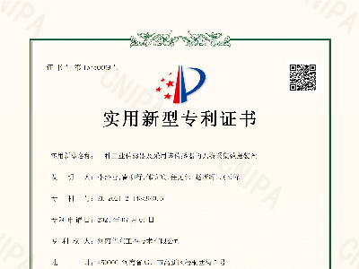 一種工業傳感器及采用該傳感器的無線采集數據裝置