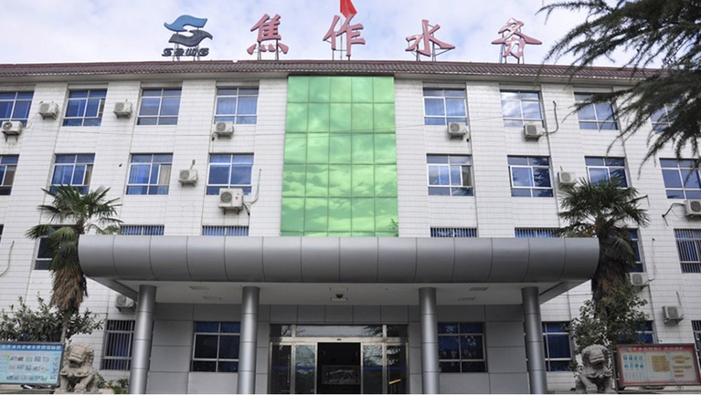 華東工控 | 焦作市水務(wù)有限責(zé)任公司東西車間MNS低壓配電系統(tǒng)案例