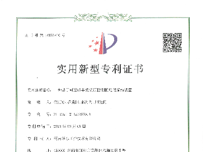 一種基于可控硅半波調(diào)壓控制的電磁振動(dòng)裝置