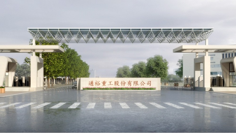 通裕重工股份有限公司雙梁起重機電氣控制系統