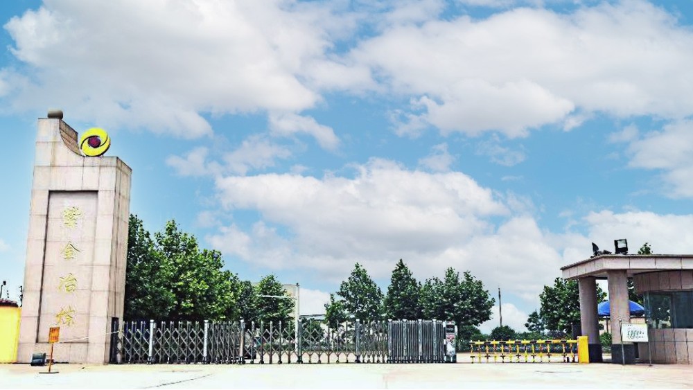 華東工控 | 洛寧紫金黃金冶煉有限公司低壓配電系統電氣控制系統案例