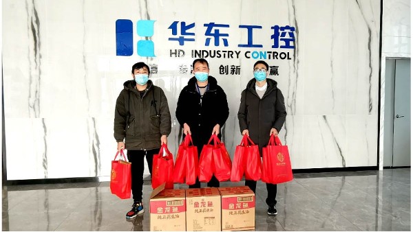 華東工控 | 2022春節(jié)年貨<i style='color:red'>福利</i>來(lái)啦！