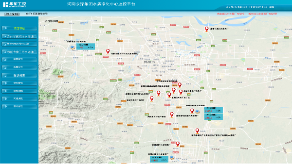 “1+N”智慧污水集控云平臺 實現(xiàn)多污水處理廠集中管控