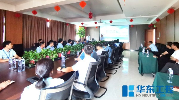 華東工控總經理講話