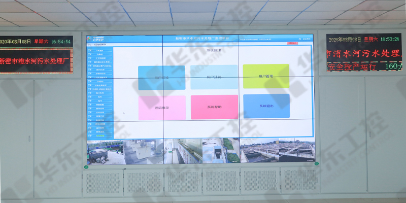 泵站自動化控制視頻監(jiān)控遠(yuǎn)程集中管理系統(tǒng)