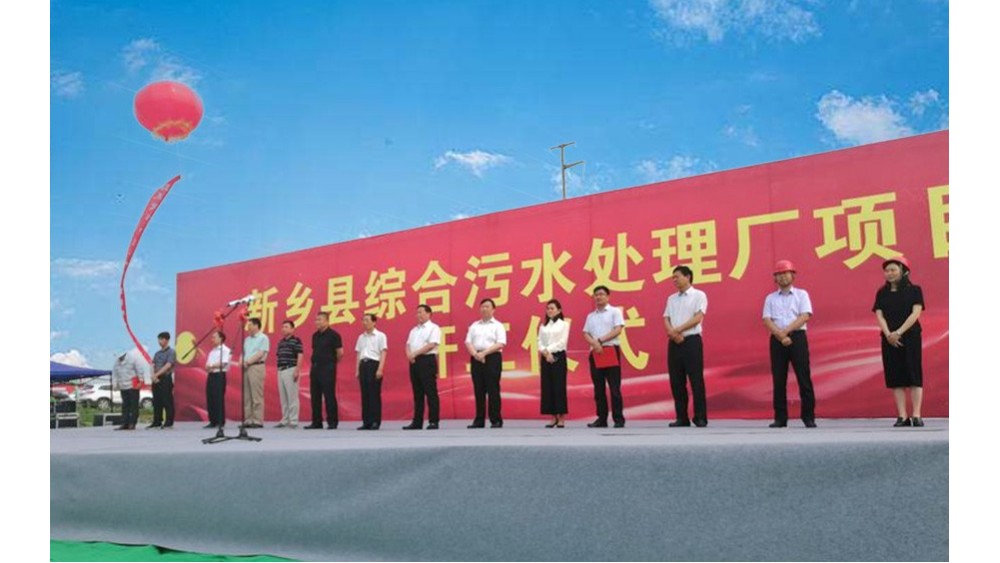 中持水務新鄉(xiāng)縣污水處理廠低壓控制柜項目