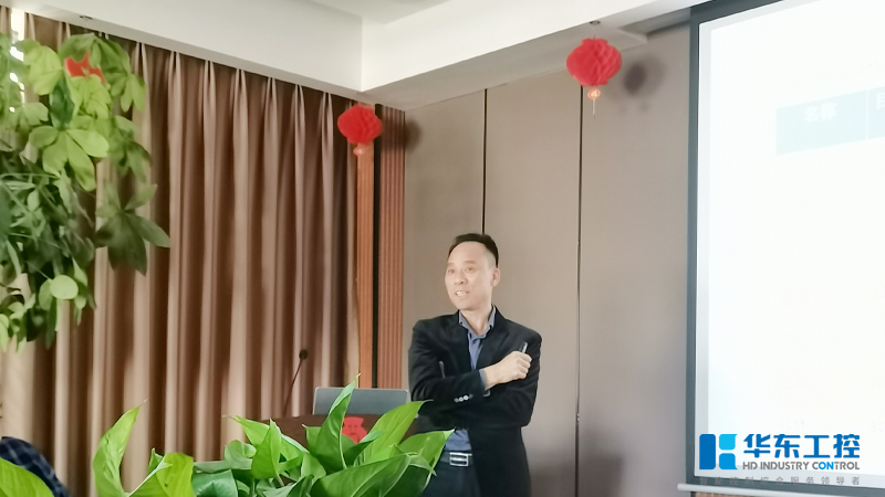 朱經(jīng)理總結(jié)現(xiàn)場