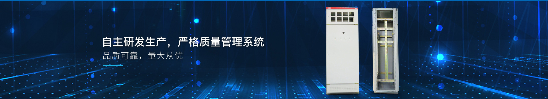 華東工控，自主研發(fā)生產(chǎn)，嚴格質(zhì)量管理系統(tǒng)