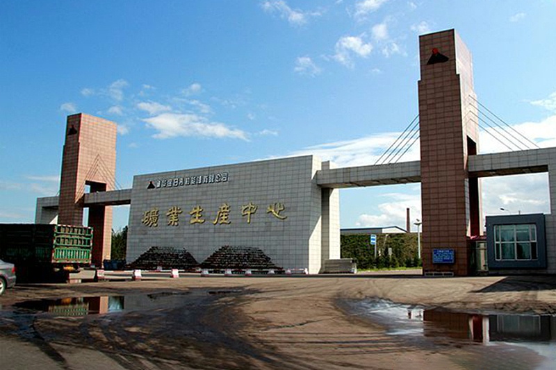 神華寶日希勒能源有限公司