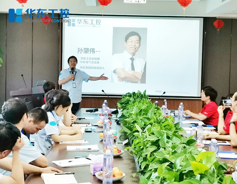 總經(jīng)理孫肇偉先生致辭